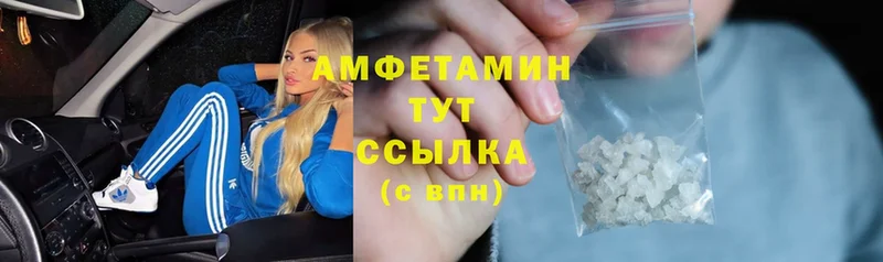 наркотики  Вуктыл  Amphetamine Premium 