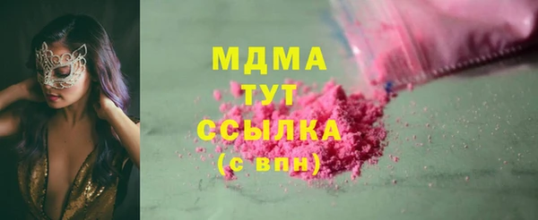 таблы Вязьма