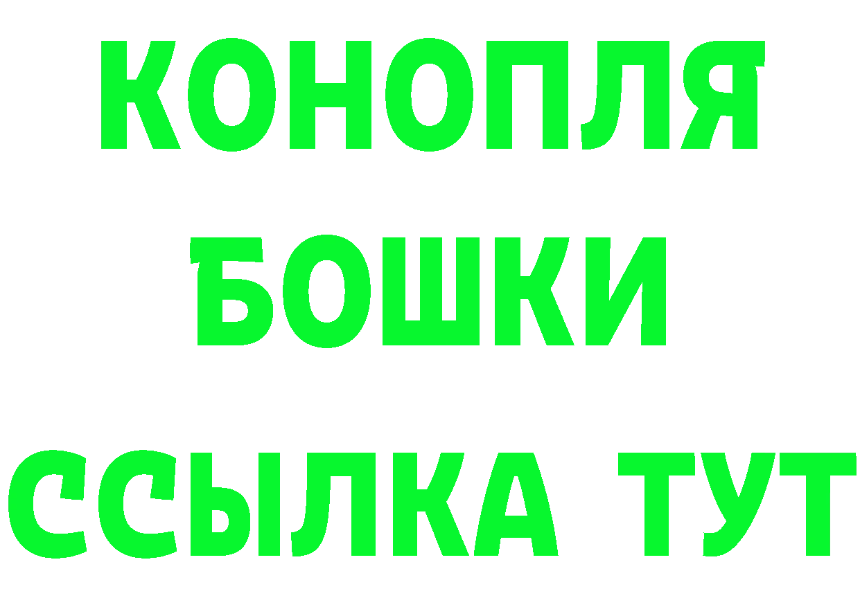 Героин гречка сайт это мега Вуктыл