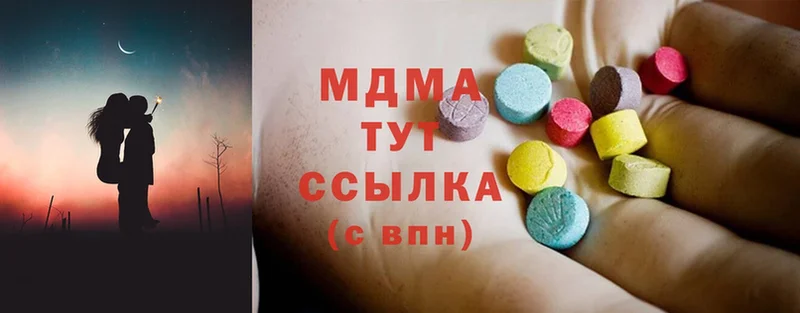 MDMA Molly  блэк спрут ссылка  Вуктыл 